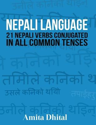Nepali Language: 21 Nepali Verbs Conjugated in All Common Tenses Paperback Createspace Independent Publishing Platform