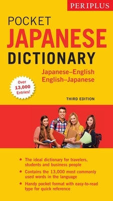 Periplus Pocket Japanese Dictionary: Japanese-English English-Japanese Third Edition Paperback Tuttle Publishing