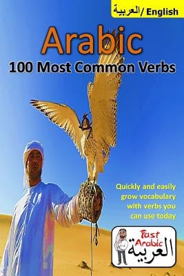 Arabic Verbs: 100 Most Common & Useful Verbs You Should Know Now: Illustrated Fast Memorization Arabic to Enrich your Language Now Paperback Createspace Independent Publishing Platform