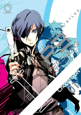 Persona 3, Volume 1 by Atlus