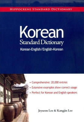 Korean-English/English-Korean Standard Dictionary Hippocrene Books