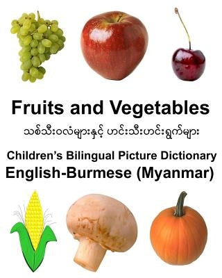 English-Burmese (Myanmar) Fruits and Vegetables Children's Bilingual Picture Dictionary Paperback Createspace Independent Publishing Platform