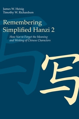 Remembering Simplified Hanzi 2: How Not to Forget the Meaning and Writing of Chinese Characters Paperback University of Hawaii Press