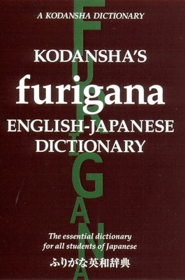 Kodansha's Furigana English-Japanese Dictionary Paperback Kodansha International