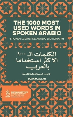 The 1000 Most Used Words in Spoken Arabic: Spoken Arabic Dictionary Paperback Independently Published