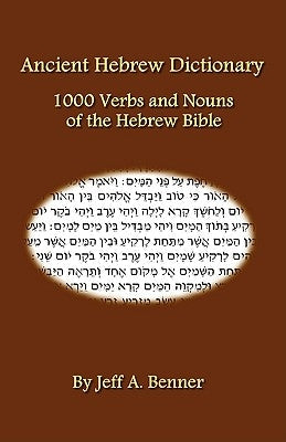 Ancient Hebrew Dictionary Paperback Virtualbookworm.com Publishing
