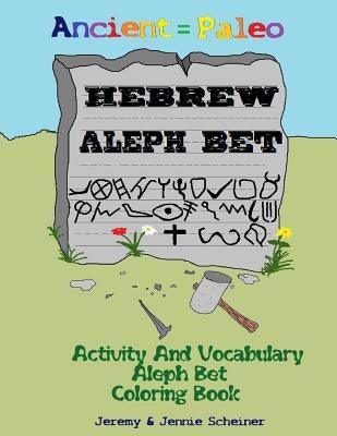 Ancient Paleo Hebrew Aleph Bet Coloring Book: Activity and Vocabulary Aleph Bet Coloring Book Paperback Createspace Independent Publishing Platform