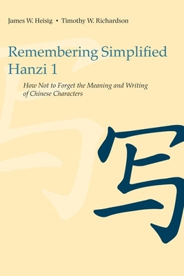 Remembering Simplified Hanzi 1: How Not to Forget the Meaning and Writing of Chinese Characters Paperback University of Hawaii Press