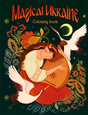 Magical Ukraine: Coloring Book of Folktales and Magical Beings Paperback Abundant Colors