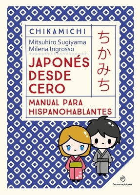 Japonés Desde Cero. Manual Para Principiantes Paperback Duomo Ediciones