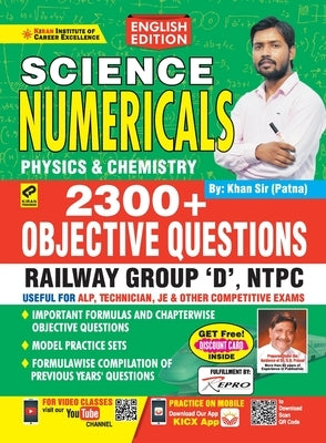 Kiran Railway Science Numerical English Paperback Kiran Institute of Career Excellence Pvt Ltd