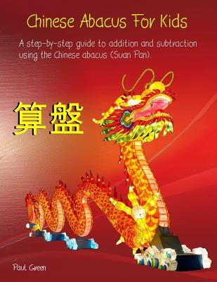 Chinese Abacus For Kids: (Black and white version) A step-by-step guide to addition and subtraction using the Chinese abacus (Suan Pan). Paperback Createspace Independent Publishing Platform