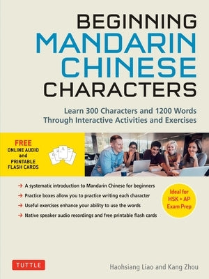 Beginning Chinese Characters: Learn 300 Chinese Characters and 1200 Mandarin Chinese Words Through Interactive Activities and Exercises (Ideal for H Paperback Tuttle Publishing