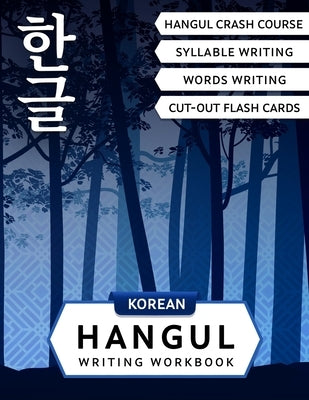 Korean Hangul Writing Workbook: Korean Alphabet for Beginners: Hangul Crash Course, Syllables and Words Writing Practice and Cut-out Flash Cards Independently Published