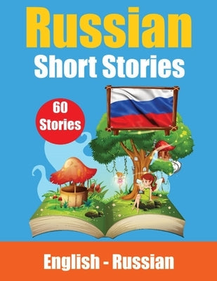 Short Stories in Russian English and Russian Short Stories Side by Side: Learn the Russian Language Through Short Stories Suitable for Children Paperback de Fryske Wrald