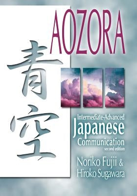 Aozora: Intermediate-Advance Japanese Communication-2nd Ed. Paperback National Foreign Langauge Resource Center