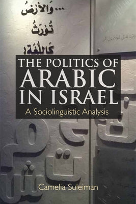 The Politics of Arabic in Israel: A Sociolinguistic Analysis Paperback Edinburgh University Press