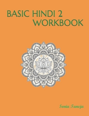 Basic Hindi 2 Workbook: &#2350;&#2370;&#2354; &#2361;&#2367;&#2306;&#2342;&#2368; 2 &#2325;&#2366;&#2352;&#2381;&#2351;&#2346;&#2369;&#2360;&# Paperback Setu Publication