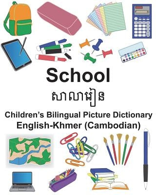 English-Khmer (Cambodian) School Children's Bilingual Picture Dictionary Paperback Createspace Independent Publishing Platform