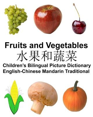 English-Chinese Mandarin Traditional Fruits and Vegetables Children's Bilingual Picture Dictionary Paperback Createspace Independent Publishing Platform