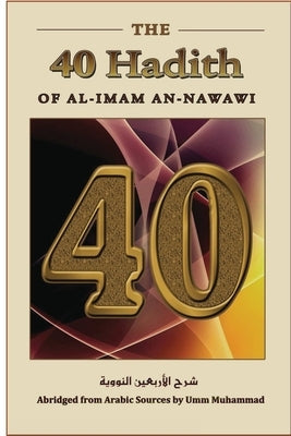 The Forty Hadith of al-Imam an-Nawawi Paperback Tafheem Ur Rahman