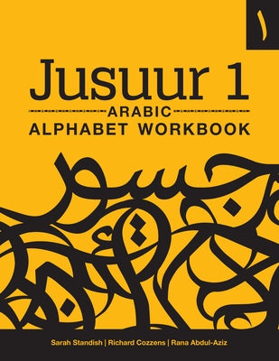 Jusuur 1 Arabic Alphabet Workbook Paperback Georgetown University Press