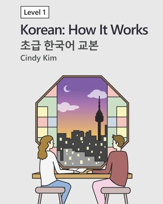 Korean: How It Works [Level 1]: An Introductory Korean Language Resource for Beginners Paperback Independently Published