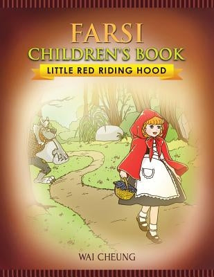 Farsi Children's Book: Little Red Riding Hood Paperback Createspace Independent Publishing Platform