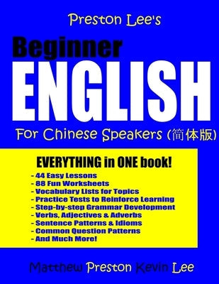 Preston Lee's Beginner English For Chinese Speakers Paperback Createspace Independent Publishing Platform