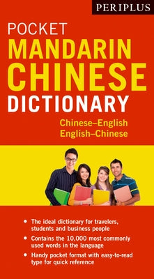 Periplus Pocket Mandarin Chinese Dictionary: Chinese-English English-Chinese (Fully Romanized) Paperback Periplus Editions