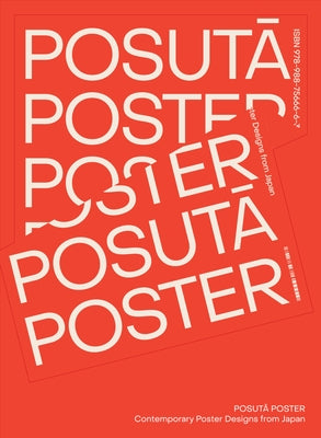 Posut&#256; Poster: Contemporary Poster Designs from Japan Paperback Victionary