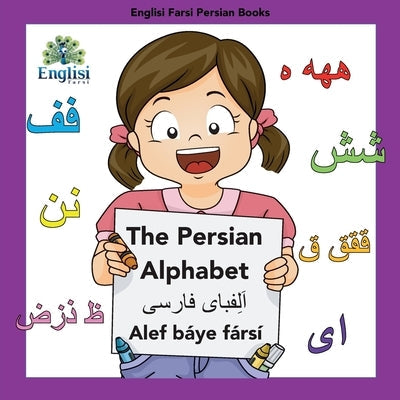Englisi Farsi Persian Books The Persian Alphabet Alef Báye Fársí: In Persian, English & Finglisi: The Persian Alphabet Alef Báye Fársí Paperback Englisi Farsi