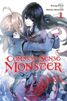 Common-Sense Monster, Vol. 1 by Wanai, Warugi