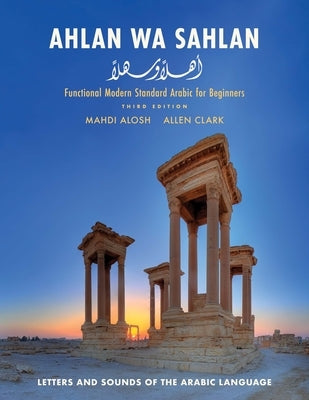 Ahlan Wa Sahlan: Letters and Sounds of the Arabic Language Paperback Yale University Press