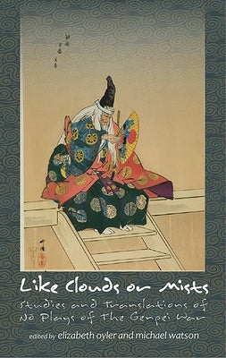 Like Clouds or Mists: Studies and Translations of No Plays of the Genpei War Paperback Cornell East Asia Series