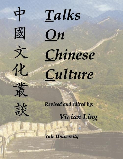 Talks on Chinese Culture Paperback Yale University Press