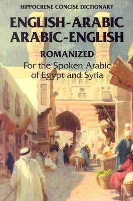 Arabic-English/English-Arabic Concise (Romanized) Dictionary .. Paperback Hippocrene Books