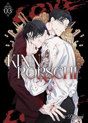 Kinnporsche (Novel) Vol. 3 by Daemi