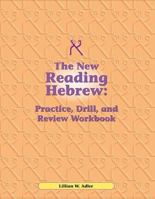 Reading Hebrew Workbook Paperback Behrman House Publishing