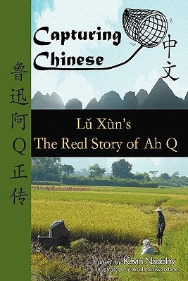 Capturing Chinese The Real Story of Ah Q: An Advanced Chinese Reader with Pinyin and Detailed Footnotes to Help Read Chinese Literature Paperback Capturing Chinese Publications